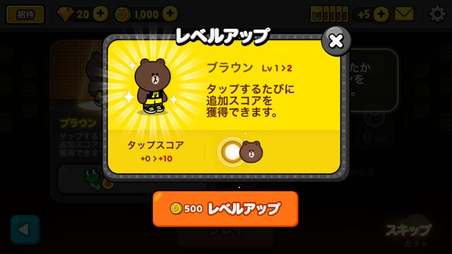 2014-09-17linestage - 15