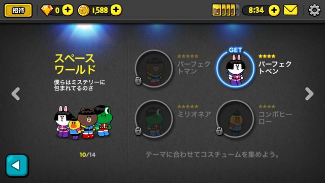 2014-09-17linestage - 18