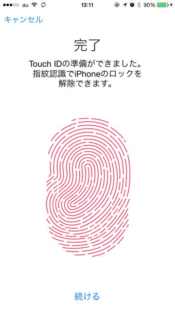 iPhoneデータ移行iTunes