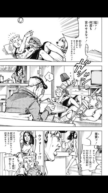 2014-09-22jumpplus - 03