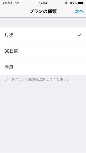 2014-09-24dataman - 04