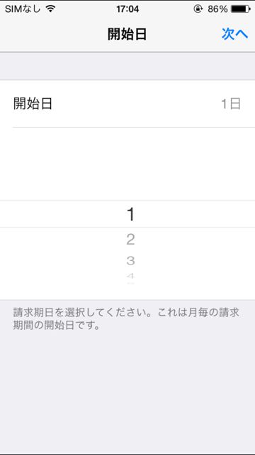 2014-09-24dataman - 05