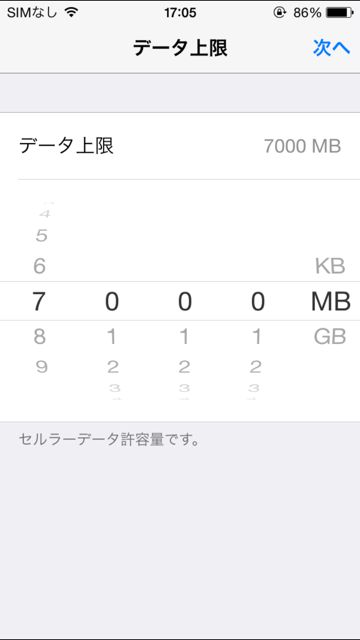 2014-09-24dataman - 06