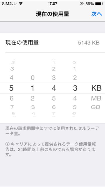 2014-09-24dataman - 07