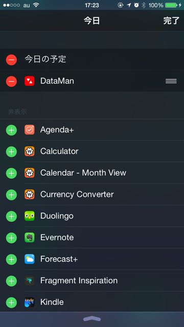 2014-09-24dataman - 15