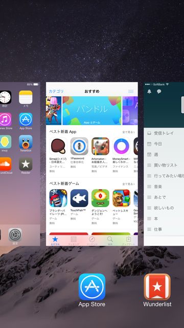 マルチタスク連絡先非表示
