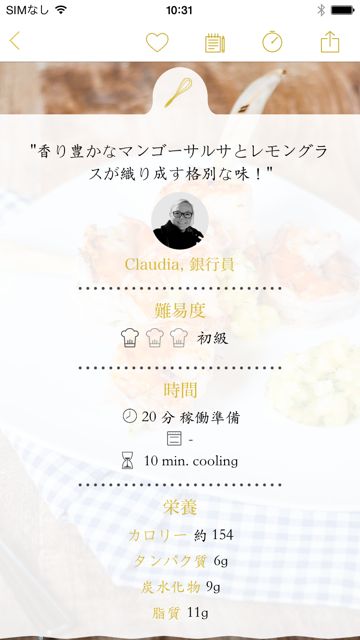 2014-0924_kitchen_stories - 10