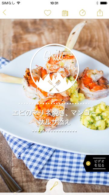 2014-0924_kitchen_stories - 11