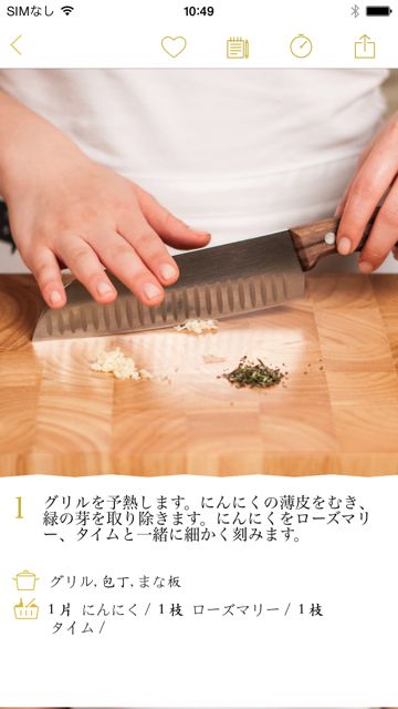 2014-0924_kitchen_stories - 15