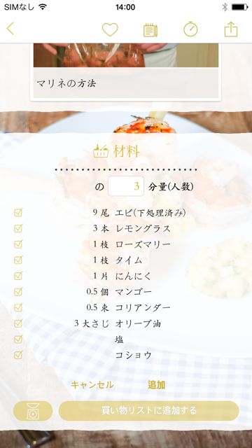 2014-0924_kitchen_stories - 21