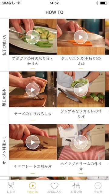 2014-0924_kitchen_stories - 23