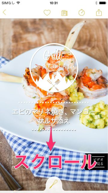 2014-0924_kitchen_stories - 25