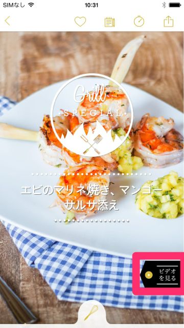 2014-0924_kitchen_stories - 26