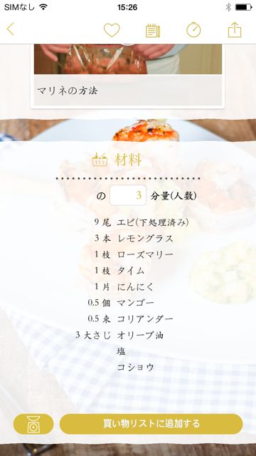 2014-0924_kitchen_stories - 28