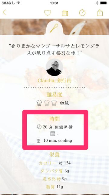 2014-0924_kitchen_stories - 33
