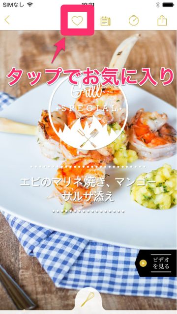 2014-0924_kitchen_stories - 34