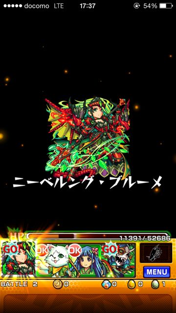 モンスト攻略 ストライクドッキングの使い方を解説 ソロでも使えるぞ Appbank モンスト攻略 ストライクドッキングの使い方を解説 ソロでも使えるぞ Appbank
