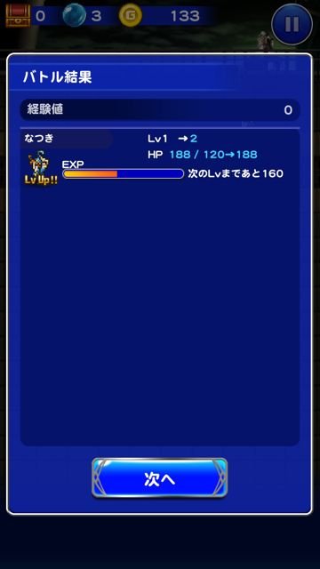 2014-911-ffrk-rebyu - 2