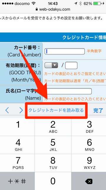 2014-918-ios8-Safari-kureka - 01