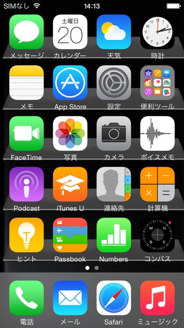 2014-920-iPhone6-3n - 012