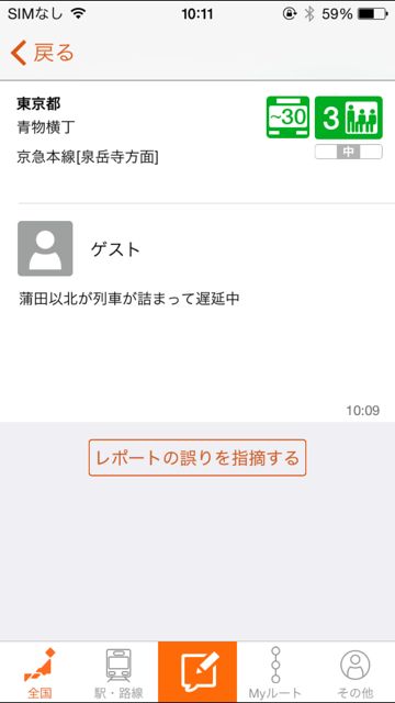 2014-924-komirepo-n - 02