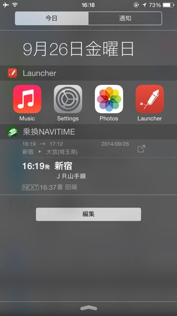 2014-926-navitime-n1 - 19