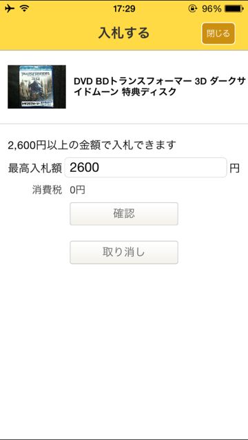 2014-926-yafuoku-n - 09