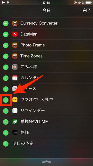 2014-926-yafuoku-n - 14