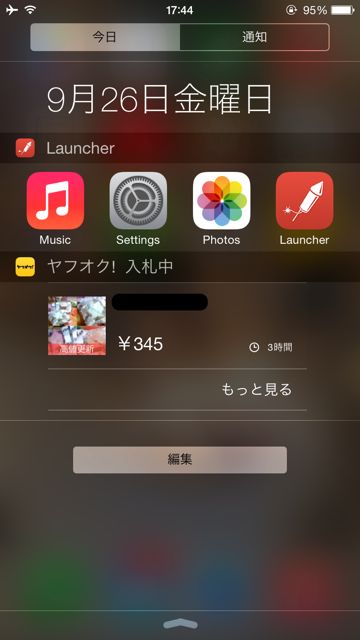 2014-926-yafuoku-n - 15