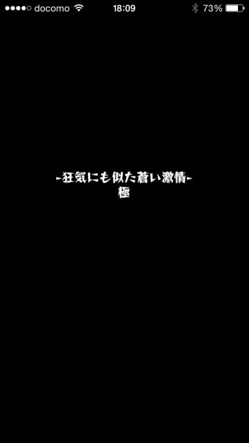 モンスト　ミケランジェロ　極