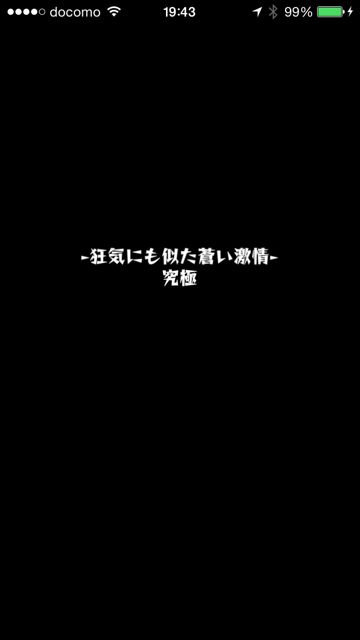 モンスト　ミケランジェロ　究極