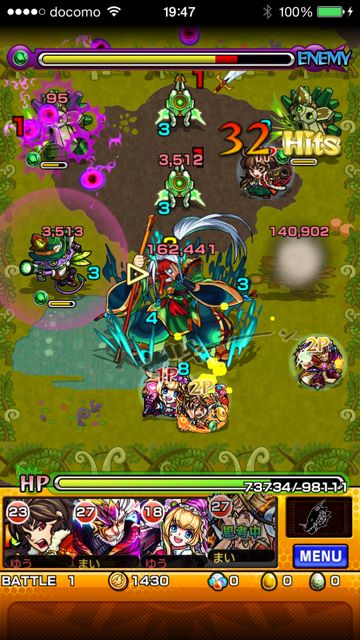 モンスト　天狗　究極　第一ステージ