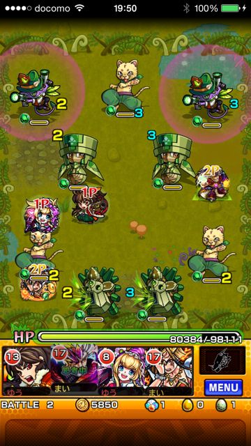 モンスト　天狗　究極　第二ステージ