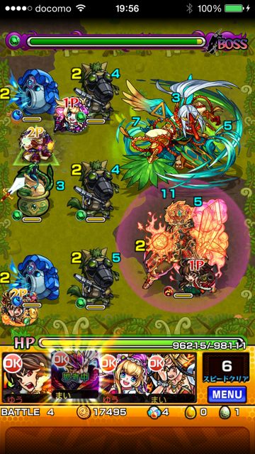 モンスト　天狗　究極　第四ステージ