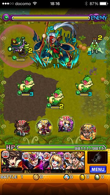 モンスト　天狗　極　第一ステージ
