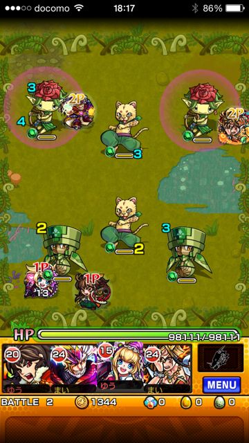 モンスト　天狗　極　第二ステージ