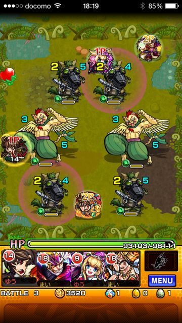 モンスト　天狗　極　第三ステージ