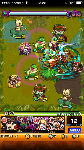 モンスト　天狗　極　第四ステージ
