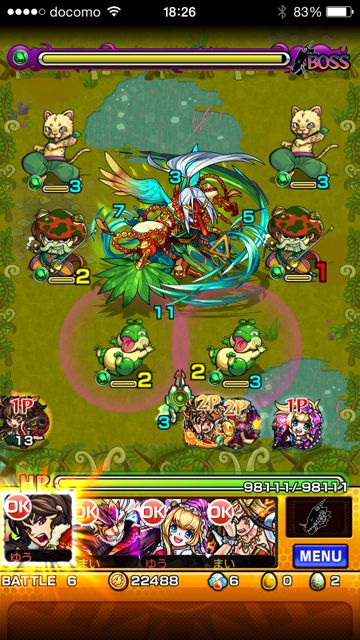 モンスト　天狗　極　第六ステージ