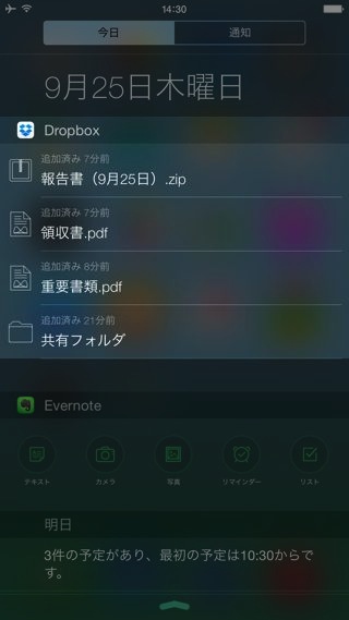 Dropbox