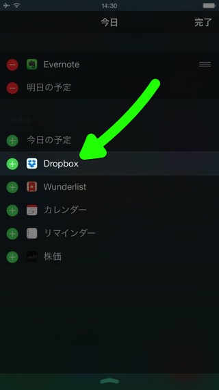 Dropbox