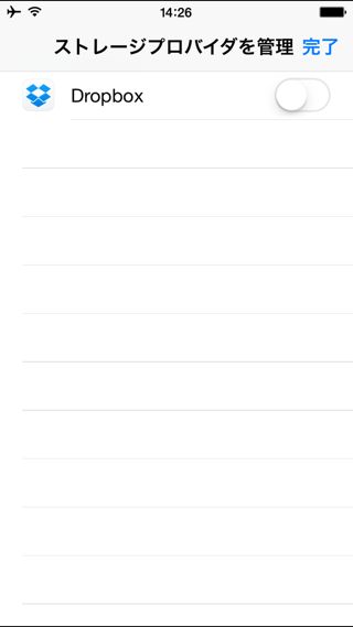 Dropbox