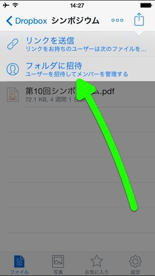 Dropbox