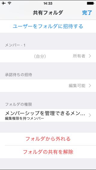 Dropbox
