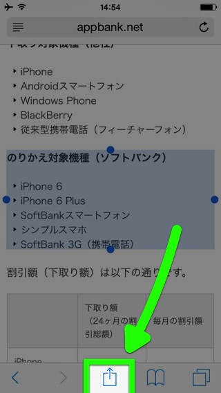 Evernote