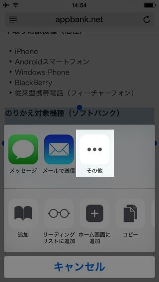 Evernote