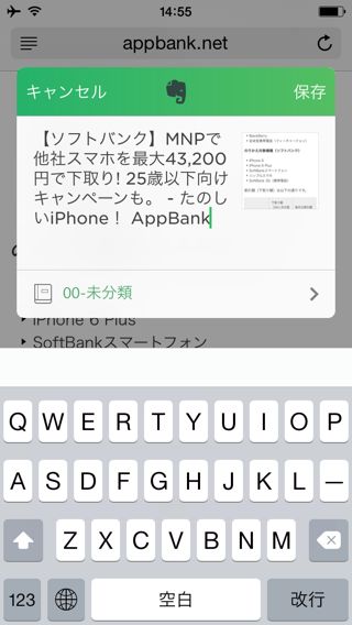 Evernote