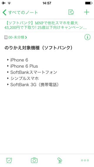 Evernote