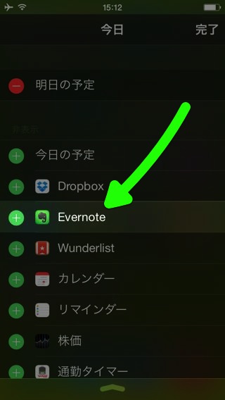 Evernote