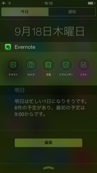 Evernote